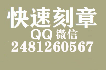 财务报表如何提现刻章费用,宜春刻章