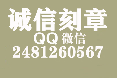 公司财务章可以自己刻吗？宜春附近刻章